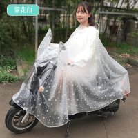 有后视镜套--雪花白 XXXL 女提款端雨披防家用神器夹男女取烫碗多功能透明器雨衣盆子盘器防