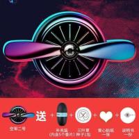 车用香薰香氛汽车上装饰用品香薰长安奔奔MINI神骐F30F50香膏香氛