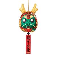 乳白色 玉兰 端午节龙香囊小香包传统艾草香囊成品驱邪平安福挂件龙头龙王车载