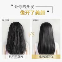 500ml 清仓靓汐补水丝滑乳护发素500毫升男女头发护理乳液修护毛躁干枯