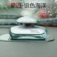 普通香料款 只送双面胶海洋 汽车用车载香水香薰香氛车内装饰饰品用品大全高档女摆件男士专用