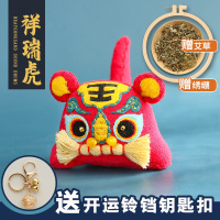 玫红色 送礼盒+艾草+绣绷 香包香囊diy刺绣手工材料包车用车载挂件香袋薰衣草香薰端午福袋