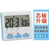 芯板升级款-蓝色(24小时内计时+ 烘焙电烤箱商用时钟厨房定时器提醒器大声音小型做饭秒表计时器