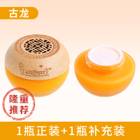 隆重推荐:年华款[古龙]正装1瓶+送1瓶补充装(2瓶) 车载香水车内除味汽车香膏车用大容量固体香氛用品持久香香薰摆件