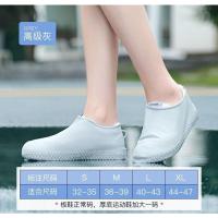灰色-低筒 XXXL(44-45) 登山潮流男女一次性男室外防雨鞋套雨靴漂流大童黑色初中生夏款