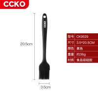 小号硅胶刷(黑色BK) 德国ccko硅胶油刷子厨房烙饼家用小烧烤耐高温毛刷电饼铛烘焙油刷