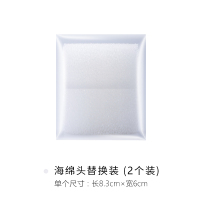 海绵头替换装2个 霜山长柄海绵杯刷奶瓶刷保温杯洗杯子小刷子手柄加长款可替换锅刷