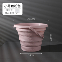 小号·藕粉色(买就送挂钩) 折叠桶水桶塑料家用洗车便携式旅行后备箱钓鱼美术储水桶车载泡脚