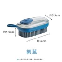 [湖蓝] 自动加液洗衣刷鞋刷洗鞋不伤衣鞋神器家用软毛多功能板刷清洁刷子