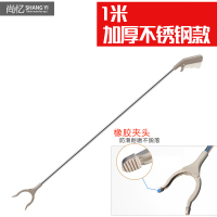 1米加厚不锈钢款塑夹 尚忆1米不锈钢环卫拾物器拾取卫生夹捡子取物器