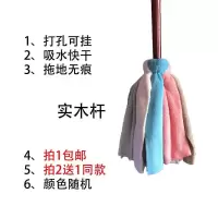 特价彩虹款 吸水拖把普通家用老式地拖毛巾布拖把干湿两用瓷砖木地板墩布扁头