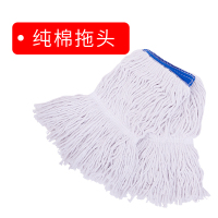 纯棉拖头 拖把棉蜡拖地拖水拖榨水车拖把池挤水墩布拖把铝合金杆 蓝头拖把