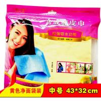 中袋黄平(适合日用清洁) 丽尔家鹿皮巾擦头发干发速干擦车巾毛巾吸水不掉毛家用鹿皮抹布
