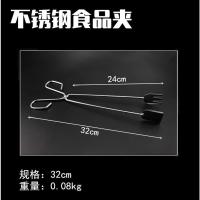 不锈钢电镀款32cm 垃圾夹子烹饪工具全不锈钢木炭夜市煎牛排火炉捡垃圾46cm炸油条
