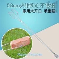 11#58cm火钳实心不锈钢-WP 垃圾夹拾物器加长家用火钳夹工具环卫夹子长柄捡取物卫生钳子