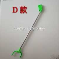 D款一把(拍5把送1把) 垃圾夹捡垃圾的夹子环卫夹子拾物器取物器长夹子垃圾夹子环卫工具