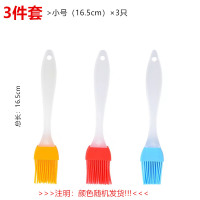 小号(16.5CM)[3只装]-颜色随机发货! 油刷子烧烤刷烘焙工具厨房烙饼毛刷蛋糕食用耐高温不掉毛硅胶油刷