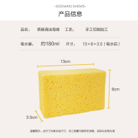 经济实用款 博世西门子蒸箱吸水海绵 蒸烤箱蒸箱擦水清洁清洗专用超吸水海绵