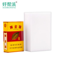 100片 中文包装10*6*2 纳米海绵魔力擦神奇去污厨房清洁块刷洗碗百洁布魔术棉克林擦擦鞋