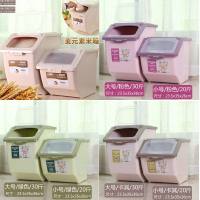 随机颜色款20斤 厨房收纳密封米桶塑料防潮收纳20斤装米缸大米面粉防虫储米箱10kg