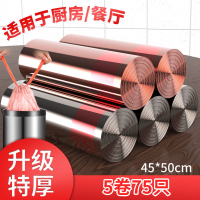 金银色 中号5卷75只45*50cm 加厚 友纳抽绳垃圾袋家用加厚手提式厨房大号圾圾桶塑料袋中号实惠装