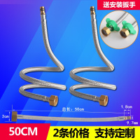50cm[1.8cm铜杆]2条装 厨卫软管接管不锈钢加长洗菜盆台面金属卫浴水龙头进水管水槽家用
