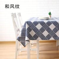 藏青色和风桌布不褪色(升级款) 60*60(适用床头柜) 图案布艺棉麻日式和风海浪鱼鳞拍照书桌圆桌茶几正方形小桌布定制