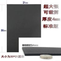 标准款《厚度4mm》 静音桌脚垫硅胶桌椅脚套保护垫脚椅脚垫凳子防滑自贴沙发椅子腿垫