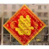 方形亮片喜【50张】 30*30 CM 婚庆用品龙凤亮光喜婚房布置婚礼装饰喜字贴结婚双喜贴纸车喜门喜