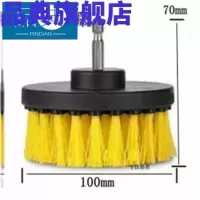 小号刷 抛光机头去污地毯手钻配件家用电动工具电钻刷通用刷刷厨房卫浴杯