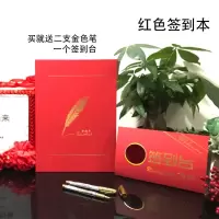 红色签到本 内页纯红色 商务会议签到本嘉宾签到簿生日开业年会同学聚会题名册记账礼金本