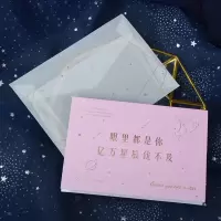 【眼里都是你】3张装 韩国 创意生日贺卡送男友情人节七夕礼物花店卡片定制贺卡代手写