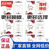 定制打印版发货时间请咨询客服 。喜帖结婚请柬婚庆请帖柬个性婚宴方I便喜贴浪漫婚礼用品简约。