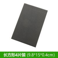 方形4片装 椅子脚垫桌椅桌脚垫桌角家具沙发腿静音耐磨防滑贴保护套凳子脚套