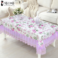 紫薇花开 含花边(共90*140cm)书桌布 欧式棉麻茶几桌布茶几布长方形客厅茶几垫桌垫布艺台布小桌布套罩