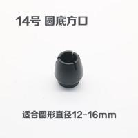 黑色14号8个 桌椅脚套桌脚垫折叠椅脚垫桌角垫硅胶通用椅子贴防声音茶几。