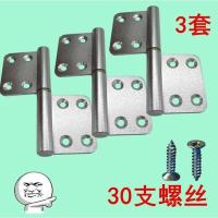 3个合页+30支螺丝_Y 合页五金合页免合叶塑料厨房配件卫生间卫浴铝合金铆钉打孔门门门