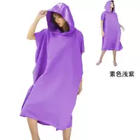 紫色 (适合身高150-195cm) 速干浴袍浴巾吸水斗篷海边外套带帽沙滩换衣浴袍旅行游泳温泉罩衣