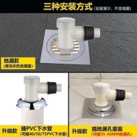 804(单弯头+深水接头) 浴室专用洗衣机地漏接头排水管面盆拖把池洗菜盆配件厨房改造卫浴