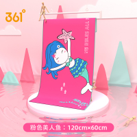 6083儿童玫红(120cm*60cm) 通码 361度儿童浴巾柔软浴袍吸水婴儿宝宝男女速干大毛巾游泳装备