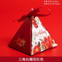 三角石榴花红色 小号[20个装] 婚礼糖果盒喜糖婚庆礼盒创意国风包装盒结婚用品大全装喜糖空盒子