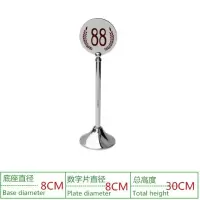 (8CM底座)30CM高铬色 金色台牌婚礼桌卡席位卡牌不锈钢台号牌底座餐牌夹婚宴桌牌台号码