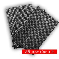 方形15*9.8cm 3片 桌脚垫桌椅脚垫凳椅子脚套保护地板防撞防滑垫家用家具静音耐磨贴