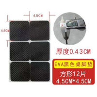 方形直径4.5CM 12片 加厚桌椅脚垫椅子脚套家具地板保护垫防滑防刮凳子沙发静音桌脚垫
