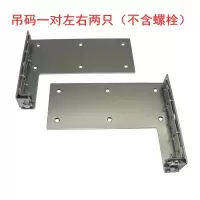 深灰色 橱柜重型吊码挂码卫浴室柜壁柜厨吊柜电视柜明装悬空挂墙配件。