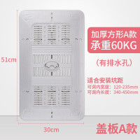 方型A款[称重160-260斤] 防滑厕所掉卫浴蹲便器防鼠可调盖盖便池盖板蹲坑盖板蹲盖子配件防
