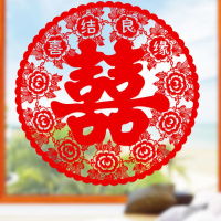 喜结良缘[新款静电贴]10张 30#(27x27)买1送1发20张 喜字窗贴婚房装饰玻璃剪纸静电贴结婚U喜字贴纸布置套装