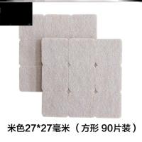 米色2.7*2.7厘米90片 隔音保护套桌椅脚套家居桌脚垫羊毛毡脚贴床脚防撞腿木家具鞋套子