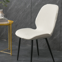 米黄色 北欧弧形餐椅套罩垫子半圆形靠背一体通用家用万能北欧弹力椅套罩