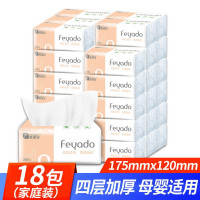 18包装/箱 通用 [60包一年装/18包]抽纸卫生纸餐巾纸家用面巾纸巾纸抽纸巾